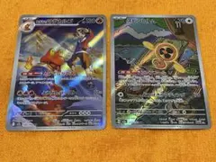 ヒビキのマグカルゴAR、スピンロトムAR