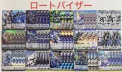 2026年最新】ロートバイザー デッキの人気アイテム - メルカリ