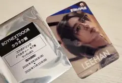 BOYNEXTDOOR カラオケ館 イハン ボネクド