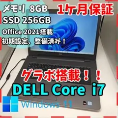 DELL】高速i7 SSD256GB 16GB 17.3型 グレー ノートPC - メルカリ