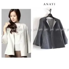 ANAYI バイカラーリバーコート 38 グレー