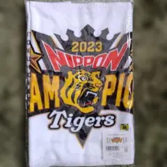 阪神虎 2023年日本一紀念毛巾