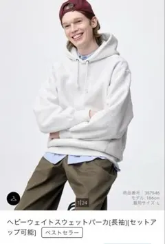 GUヘビーウェイトスエットパーカーxsライトグレー