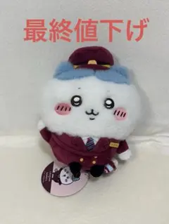 2026年最新】ちいかわ 阪急電車なほわほわぬいぐるみS(ハチワレ)の人気
