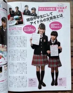2026年最新】菊地最愛の人気アイテム - メルカリ