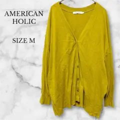 アメリカンホリック カーディガン マスタードイエロー Vネック 冷房対策 羽織り