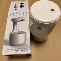 グラビティドロップ加湿器のサムネイル