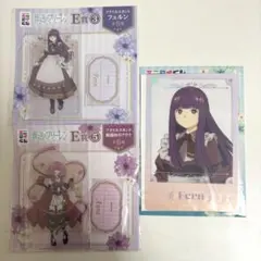 葬送のフリーレン 一番くじ フェルン アウラ セット