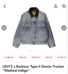 LEVI'S x Barbour Type II Denim Trucker