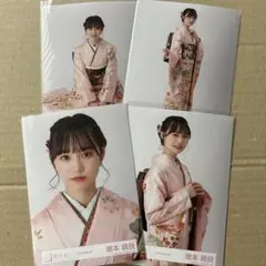 櫻坂46 増本綺良　2022年振袖衣装　コンプ　生写真