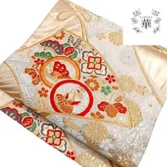 1840 華 袋帯 鳳凰 花柄 唐草