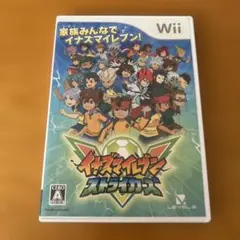 イナズマイレブン ストライカーズ