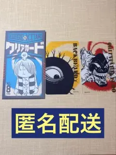 ゲゲゲ忌　鬼太郎茶屋　くじ　クリアカード　バックベアード　おりたたみ入道