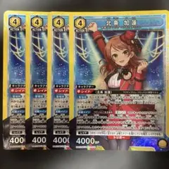 ユニオンアリーナ 北条加蓮 SR アイドルマスターシンデレラガールズ