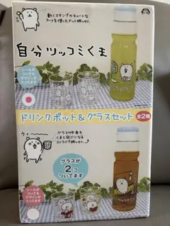 2026年最新】自分ツッコミくま グラスの人気アイテム - メルカリ