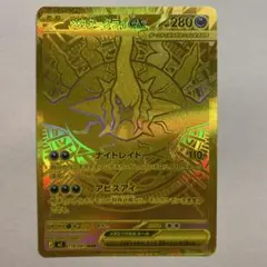 2026年最新】メガダークライex murの人気アイテム - メルカリ