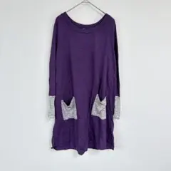 パープル【X】長袖チュニック シンプル ゆったり カジュアル