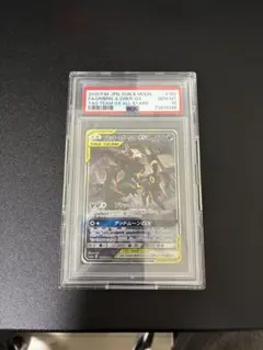 末尾077】ブラッキー&ダークライGX SR PSA10 - メルカリ