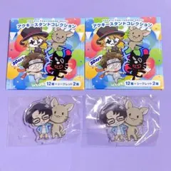 2026年最新】牛沢 アクスタの人気アイテム - メルカリ