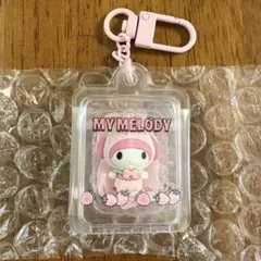 【マイメロディ】　サンリオ　フルーツデザインシリーズ　シークレットキーホルダー①