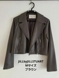 JILLbyJILLSTUART フェイクレザージャケット ブラウン Mサイズ