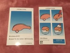 サンリオ証明写真風スマロイド　KIRIMIちゃん