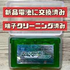 【新品電池に交換済み】GBA ポケモン エメラルド