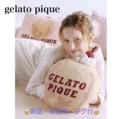 ジェラート ピケsleep Nana ポケット付きクッション 新品未使用品 ジェラート ピケsleep Nana ポケット付きクッション 新品未使用品