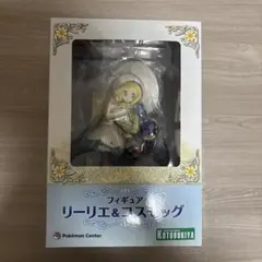 は*め様 リーリエ＆コスモッグフィギュア コトブキヤ