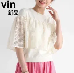 セブンテン美品バックリボンふんわりパフスリーブ半袖コットンブラウス 