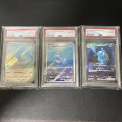 ポケカ 151 ヒトカゲ リザード リザードン PSA3枚 連番 - メルカリ