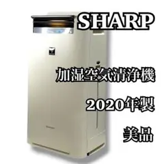 新品未使用 SHARP KI-JS40-W 加湿空気清浄機 - メルカリ