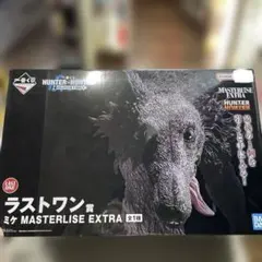 HUNTER×HUNTER 一番くじ ラストワン ミケ - メルカリ
