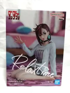 ダンダダンRelax time モモ