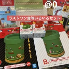 スーパーマリオ 一番くじ ラストワン賞 B賞 D賞 E賞 F賞 G賞