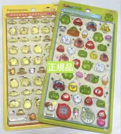 正規品 ボンボンドロップシール 2種類セット