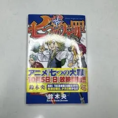 Item thumbnail for item 3ce79e3e-582a-4238-94b0-bd584bf0a5a8