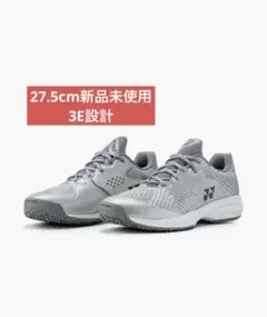 24.5㎝　019　ソニケージメン　新品未使用　YONEX　テニス　シューズ 24.5㎝ 019 ソニケージメン 新品未使用 YONEX テニス シューズ - メルカリ