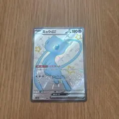 ポケモンカード　ミュウexSSRのサムネイル