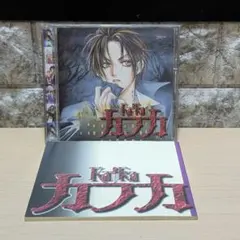 こ*ん様 村上隆 108フラワーズ Revised もののけ京都 セット - メルカリ