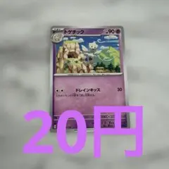 Item thumbnail for item 1c8d1245-adf5-404e-8b18-baff6ca4745a