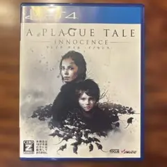PS4 プレイグテイル イノセンス