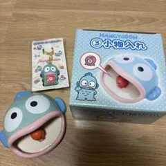 ハンギョドン一番くじ　小物入れキーホルダー