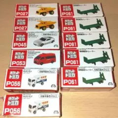 ポケットトミカ　5種11台セット