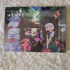 夢想夏郷 全巻セット 新品】東方夢想夏郷 1～2 総画集 / 舞風-Maikaze 発売日:2024年