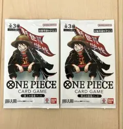 ワンピースカードゲーム 頂上の決戦パック 2パックセット - メルカリ