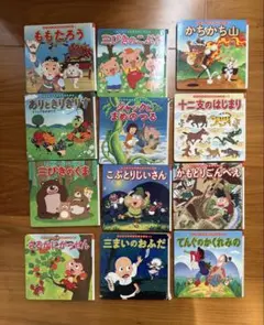 中古　はじめての世界名作えほん21冊まとめ売り