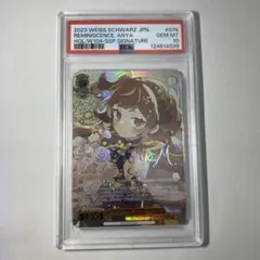 ヴァイスシュバルツ　アーニャ•メルフィッサ　SSP WS】未来へと踏み出す一歩 アーニャ・メルフィッサ(サイン)【SP】HOL