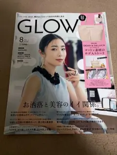GLOW 2024年8月号