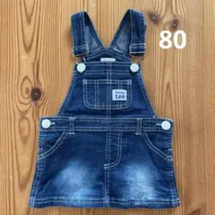 Lee ジャンバースカート　80